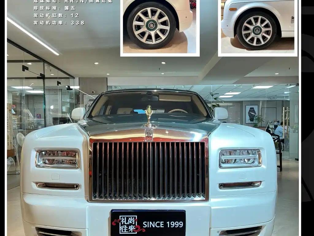 2014 Rolls-Royce Phantom Cost - Chinese Used Car Price Export 2014 Rolls-Royce Phantom Cost - Chinese Used Car Price Export