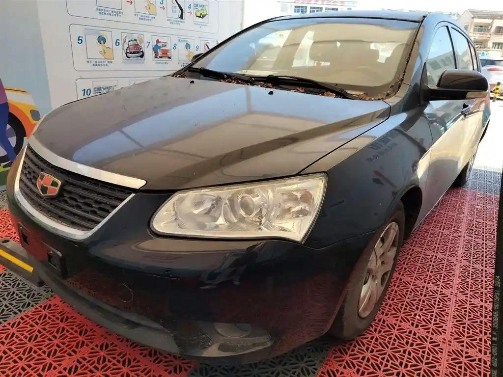 2015 Geely Classic Emgrand for sale 923725 | Eauto Export 2015 Geely Classic Emgrand for sale 923725 | Eauto Export