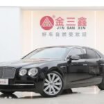 2016 Bentley Flying Spur for sale 915562 | Eauto Export