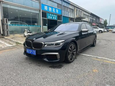 2017 BMW 7 Series for sale 875696 | Eauto Export