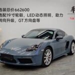 2017 Porsche 718 for sale 909679 | Eauto Export