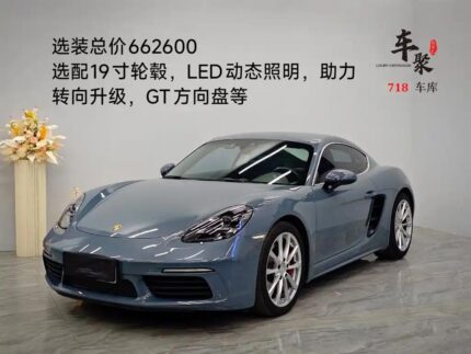 2017 Porsche 718 for sale 909679 | Eauto Export