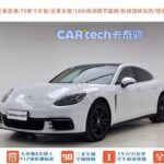 2017 Porsche Panamera for sale 909625 | Eauto Export