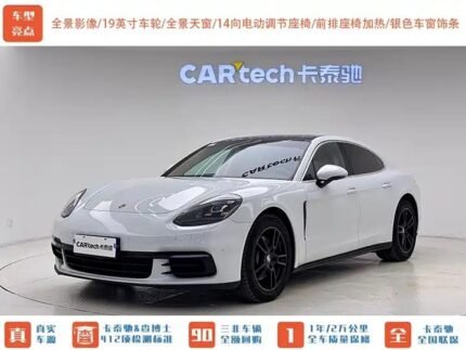 2017 Porsche Panamera Generations - Used Car Dealership China