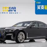 2018 BMW 7 Series for sale 857567 | Eauto Export