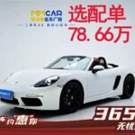 2018 Porsche 718 Cayman GTS: Insights on Where to Sell Used China