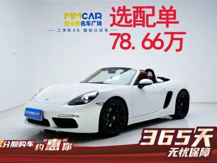 2018 Porsche 718 Cayman GTS: Insights on Where to Sell Used China