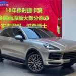 2018 Porsche Cayenne for sale 909459 | Eauto Export