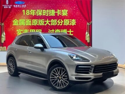 2018 Porsche Cayenne for sale 909459 | Eauto Export