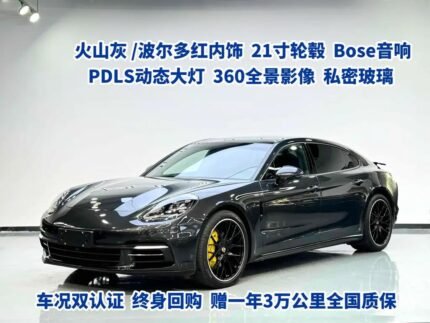 2018 Porsche Panamera for sale 909627 | Eauto Export