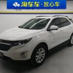 2019 Chevrolet Equinox for sale 831473 | Eauto Export