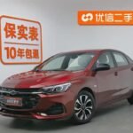 2019 Chevrolet Monza for sale 825207 | Eauto Export