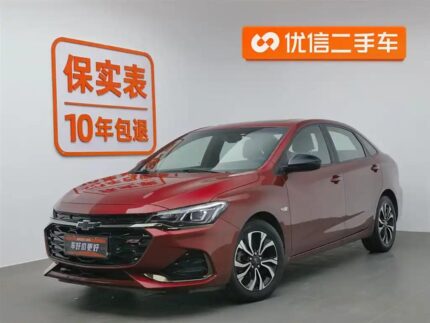 2019 Chevrolet Monza for sale 825207 | Eauto Export