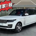 2019 Land Rover Range Rover for sale 840612 | Eauto Export