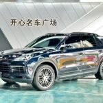2019 Porsche Cayenne S Coupe - Trusted China Used Car Site