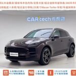 2019 Porsche Macan for sale 909569 | Eauto Export