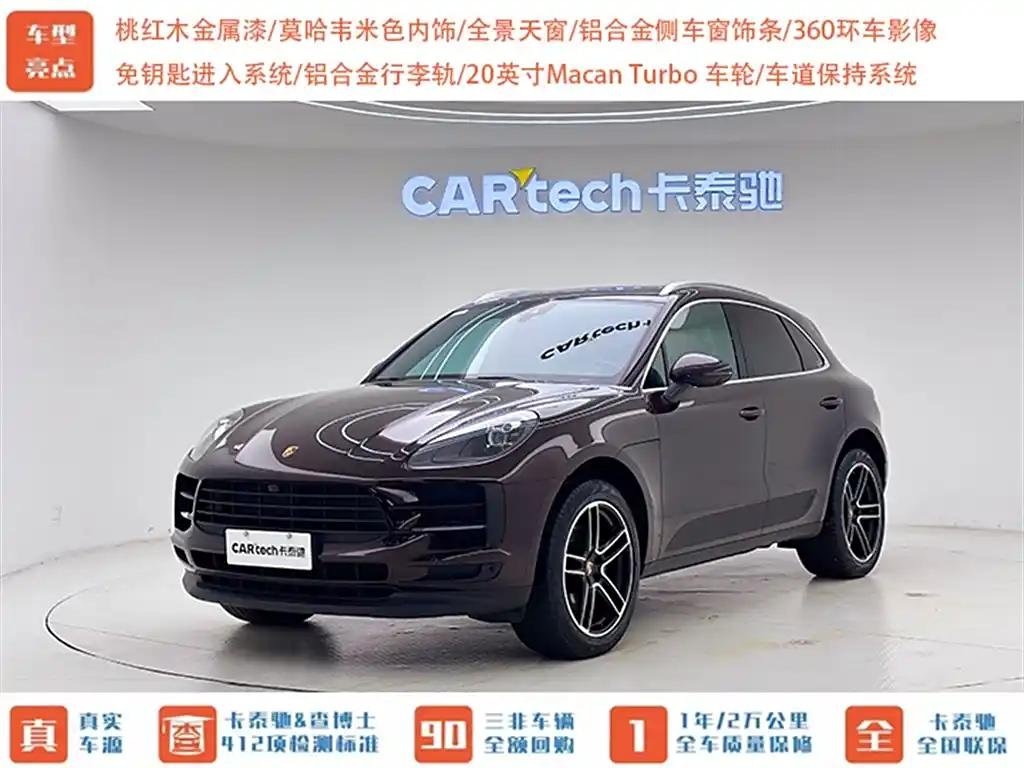 2019 Porsche Macan for sale 909569 | Eauto Export 2019 Porsche Macan for sale 909569 | Eauto Export