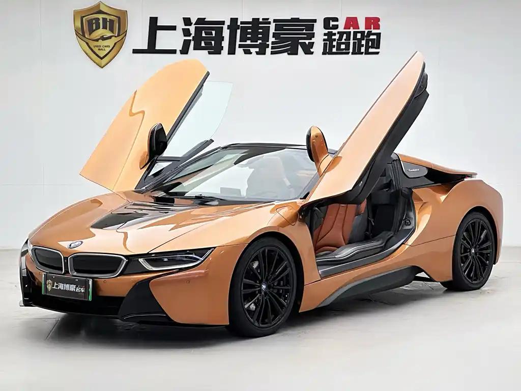 2020 BMW i8 for sale 844689 | Eauto Export 2020 BMW i8 for sale 844689 | Eauto Export