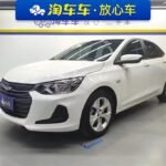 2020 Chevrolet Cavalier for sale 833135 | Eauto Export