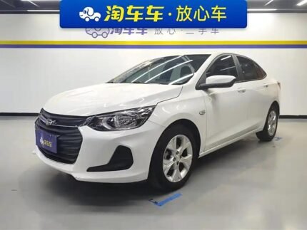 2020 Chevrolet Cavalier for sale 833135 | Eauto Export