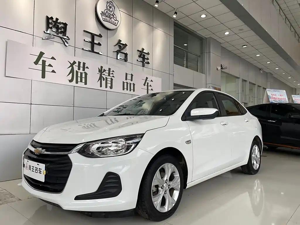 2020 Chevrolet Cavalier for sale 833772 | Eauto Export 2020 Chevrolet Cavalier for sale 833772 | Eauto Export