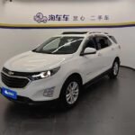 2020 Chevrolet Equinox for sale 827251 | Eauto Export