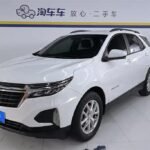 2020 Chevrolet Equinox for sale 827382 | Eauto Export