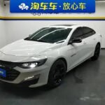 2020 Chevrolet Malibu XL for sale 833106 | Eauto Export