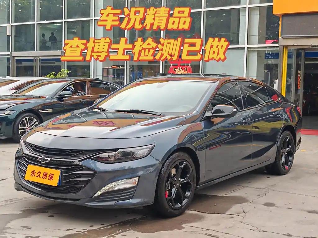 2020 Chevrolet Malibu XL for sale 833597 | Eauto Export 2020 Chevrolet Malibu XL for sale 833597 | Eauto Export