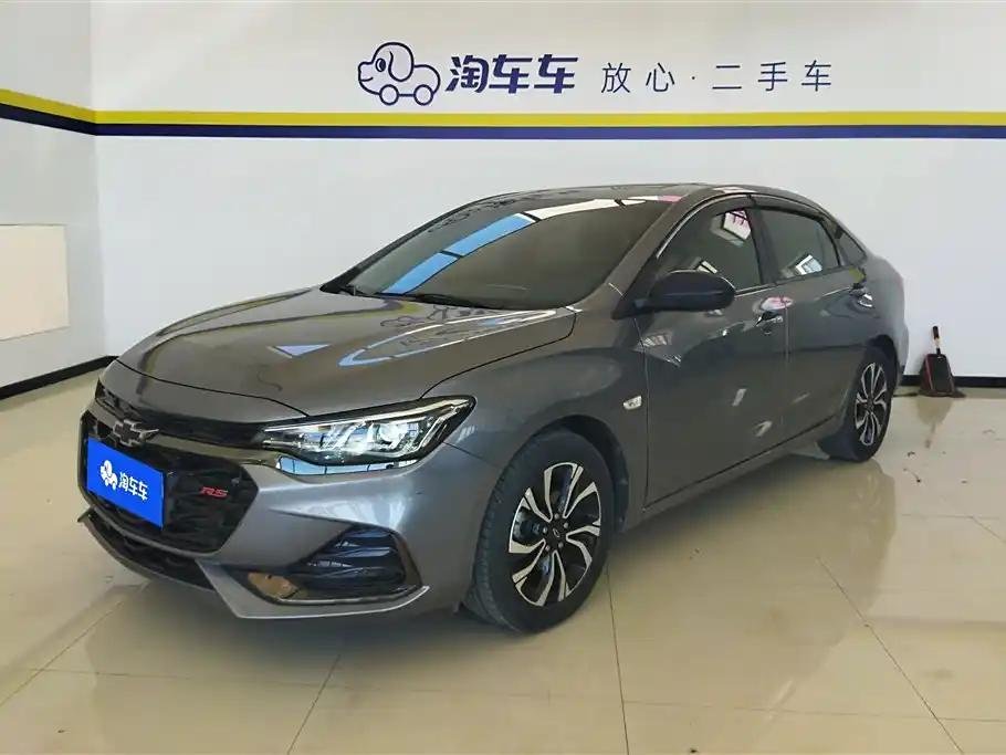 2020 Chevrolet Monza for sale 827823 | Eauto Export 2020 Chevrolet Monza for sale 827823 | Eauto Export