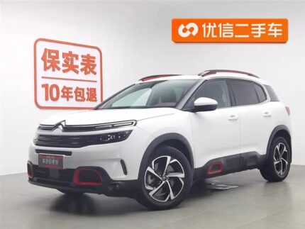 2020 Citroen C5 AIRCROSS for sale 832487 | Eauto Export