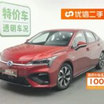 2020 GAC AION S EV - Reliable Used EV Car China