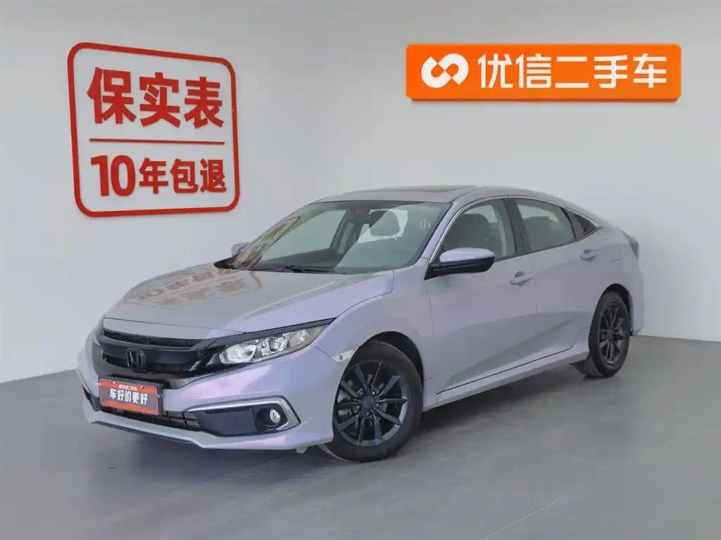 2020 Honda Civic for sale 912144 | Eauto Export 2020 Honda Civic for sale 912144 | Eauto Export