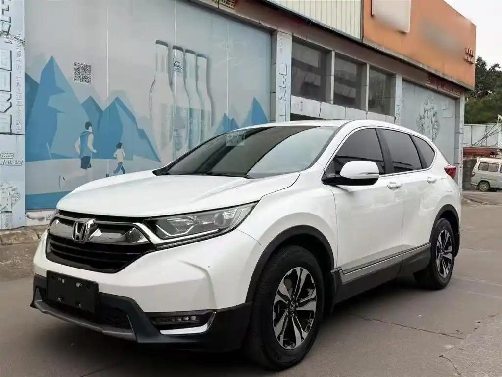 2020 Honda CR-V for sale 911835 | Eauto Export 2020 Honda CR-V for sale 911835 | Eauto Export