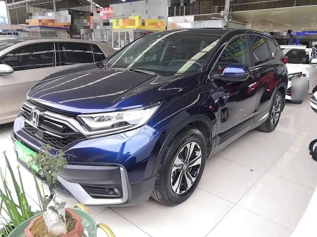 2020 Honda CR-V for sale 911838 | Eauto Export 2020 Honda CR-V for sale 911838 | Eauto Export