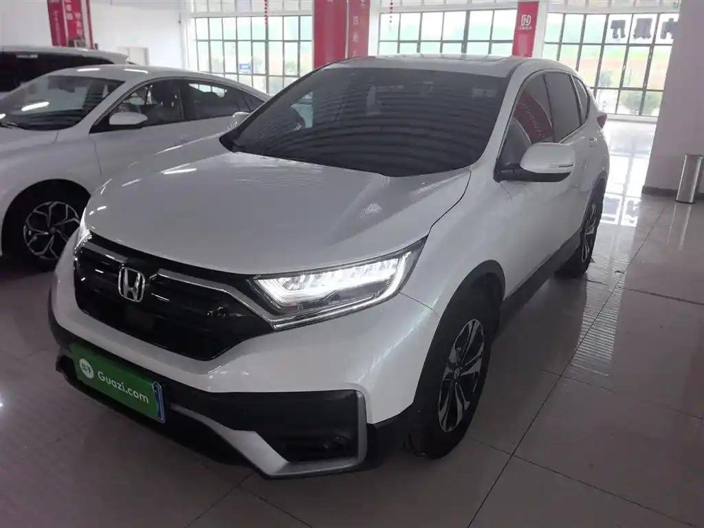 2020 Honda CR-V for sale 911842 | Eauto Export 2020 Honda CR-V for sale 911842 | Eauto Export
