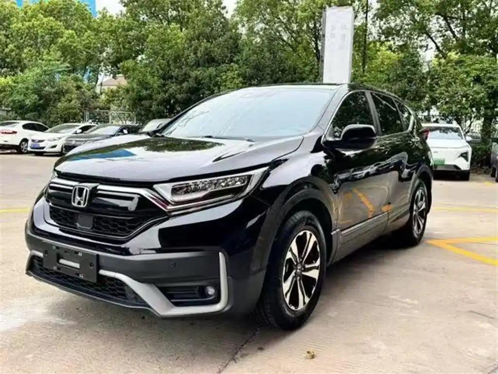 2020 Honda CR-V for sale 911845 | Eauto Export 2020 Honda CR-V for sale 911845 | Eauto Export