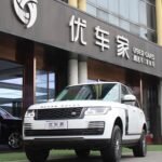 2020 Land Rover Range Rover for sale 866060 | Eauto Export