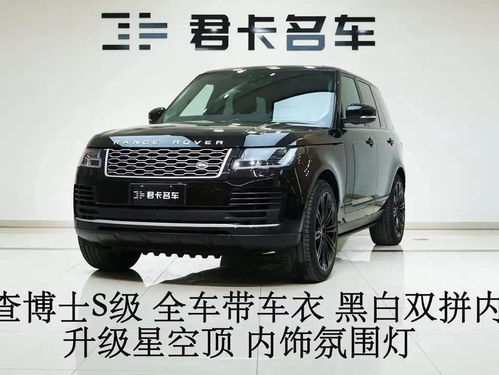 2020 Land Rover Range Rover for sale 925873 | Eauto Export 2020 Land Rover Range Rover for sale 925873 | Eauto Export