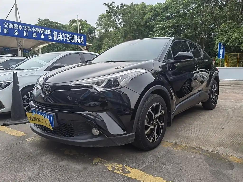 2020 Toyota C-HR for sale 873703 | Eauto Export 2020 Toyota C-HR for sale 873703 | Eauto Export