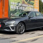 2021 Audi A4L for sale 825276 | Eauto Export