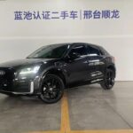 2021 Audi Q2L for sale 907135 | Eauto Export