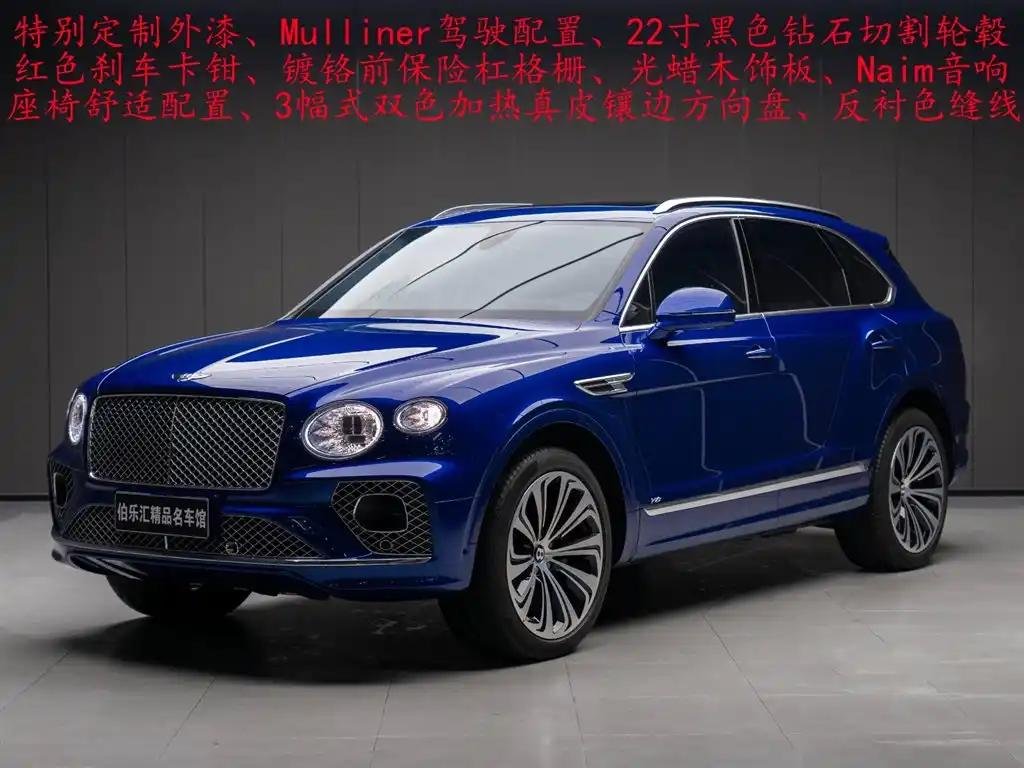 2021 Bentley Bentayga for sale 915578 | Eauto Export 2021 Bentley Bentayga for sale 915578 | Eauto Export