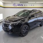2021 Chevrolet Equinox for sale 826587 | Eauto Export