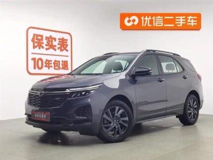 2021 Chevrolet Equinox for sale 826907 | Eauto Export
