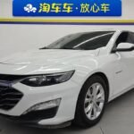 2021 Chevrolet Malibu XL for sale 832253 | Eauto Export