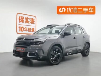 2021 Citroen C5 AIRCROSS for sale 828073 | Eauto Export