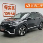 2021 Honda CR-V for sale 911846 | Eauto Export