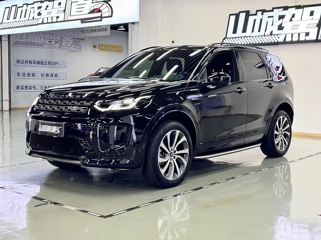 2021 Land Rover Discovery Sport for sale 862691 | Eauto Export 2021 Land Rover Discovery Sport for sale 862691 | Eauto Export