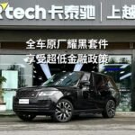 2021 Land Rover Range Rover for sale 875375 | Eauto Export